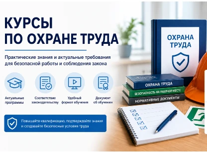 Производство и потребление продуктов разделения воздуха